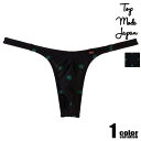 メンズTバック TopModeJapan/トップモードジャパン よつゆめ フルシーム Tバック 男性下着 パンツ セクシー