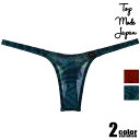 ユニセックス TopModeJapan/トップモードジャパン ばんだん ノーシーム Tバック 下着 男性下着 メンズ パンツ セクシー UNISEX