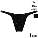 メンズビキニ TopModeJapan/トップモードジャパン よつゆめ フルシーム ハーフバック ビキニ 男性下着 パンツ セクシー