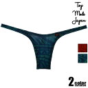 ユニセックス TopModeJapan/トップモードジャパン ばんだん ノーシーム リオバック ビキニ 下着 男性下着 メンズ パンツ セクシー UNISEX