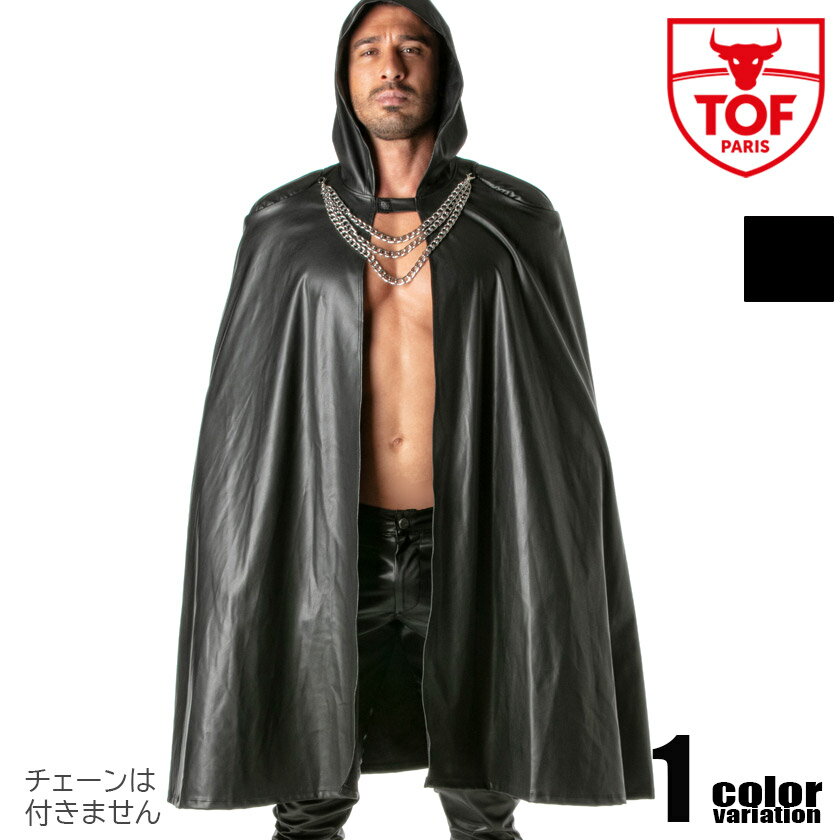 TOF PARIS/Trends Of Friends Kinky Cape for menフェイクレザーケープ マント フード付き 肩パッド付 ..
