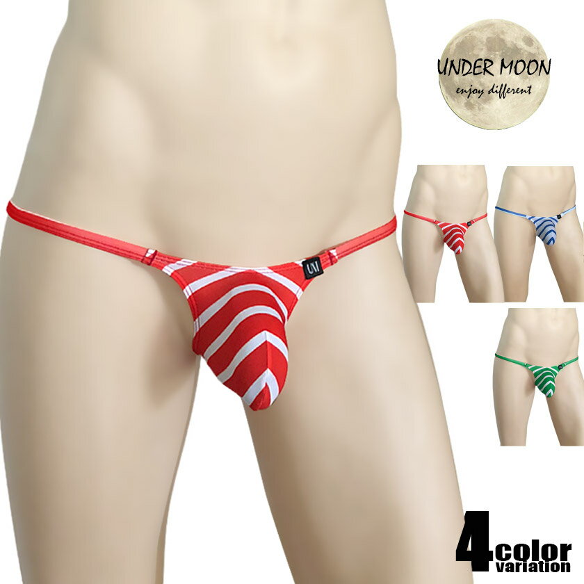 メンズTバック UNDER MOON/アンダームーン ファッショナブルプリント モッコリメンズTバック アニマル レオパード 豹柄 立体縫製 メンズTバック 男性下着 メンズ パンツ セクシー