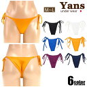 メンズビキニ Yans/ヤンス トリコット2WAY生地 紐パンツ リオバック ビキニ 男性下着 メンズ パンツ ヒモパン yans ユニセックス