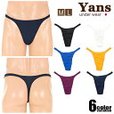 ユニセックス Yans/ヤンス トリコット2WAY生地 ノーシームはぎ無し Tバック 男性下着 メンズ パンツ yans