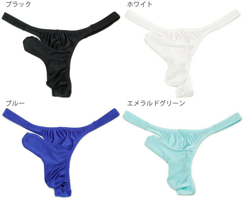 メンズTバック Yans/ヤンス やわらか2WAY生地 バナナ Tバック 男性下着 メンズ パンツ とんがり yans