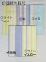 955 本場筑前博多織り伊達締め 伊達締め 正絹 長尺 献上柄 森博多織(株)謹製 着付け小物 和装小物 絹100%です 金証紙 クリックポスト 利用!(4)