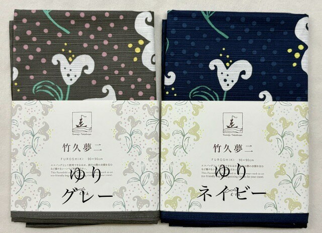 楽天市場】竹久夢二 のれんの通販