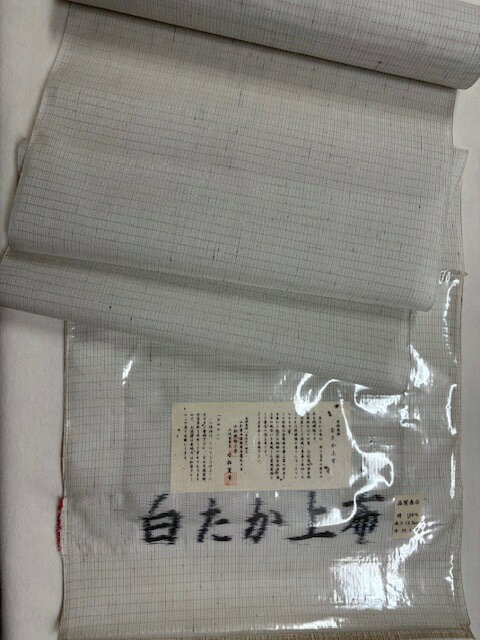 086 白鷹上布 絹織物 新品未仕立て品 山形県白鷹町 反物 薄グレー地 細い縞 夏のカジュアルな街着に！ショッピングやデート、女子会にも！絹100%