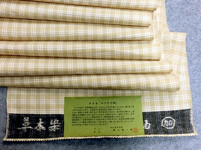 楽天市場】紬 草木染め(反物|和服):レディースファッション 楽天市場】紬 草木染め(反物|和服):レディースファッション