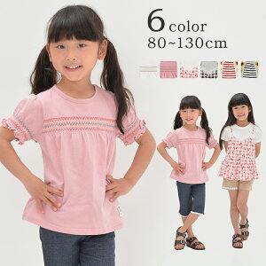 【69%OFF】子供服 女の子 カジュアル Tシャツ キッズ 子供 子供カジュアル キッズカジュアル トップス トドラー ジュニア ベビー 無地 チェック 苺 ひまわり ボーダー 綿100％ 80 90 95 100 110 120 130cm ピンク オフシロ ブラック レッド ネイビー