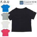 Tシャツ キッズ 半袖 子供服 女の子 夏服 男の子 半袖 カジュアル ナチュラル f.o.kids F.O.U トップス 保育園 幼稚園 小学校 通園 通学 150cm 160cm ブラック ブルー グレー 生成 レッド おしゃれ I207260