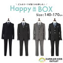 HappyBox 卒業式 スーツ 男の子 小学生 子供服 フ