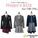 HappyBox 卒業式 スーツ 女の子 小学生 子供服 フ