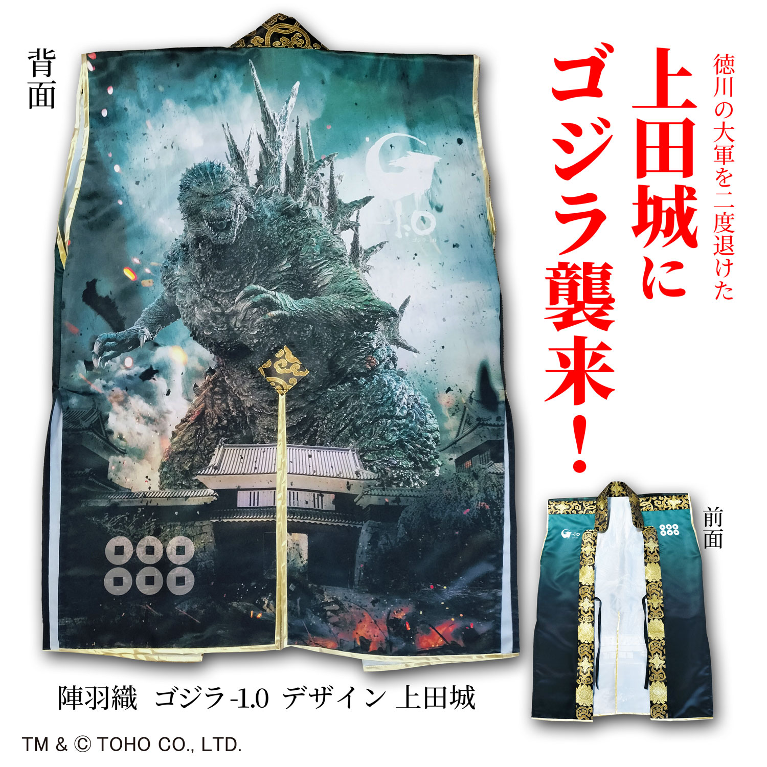 �����������饤���󥹾��ʡۥ��ꥸ�ʥ�ե륫�顼�ر��� ������-1.0�ǥ����� ���ľ� GODZILLA �ޥ��ʥ���� �����Хå� �ޥ����� ������Ծ��δ��פΥ���ܿر���