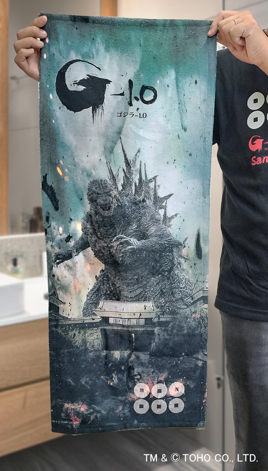 【東宝公式ライセンス商品】ゴジラ-1.0デザイ...の紹介画像2