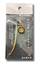 戦国ブックマーカー【細川チャーム】【戦国武将】【細川忠興】【ガラシャ】【関ケ原】【真田丸】【読書】【日本髪】【和風】【浴衣】