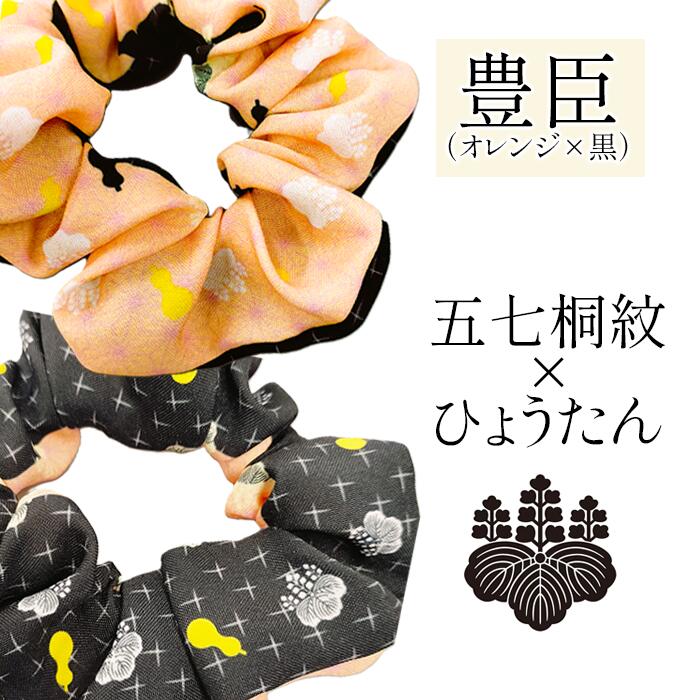 冨岡義勇 プラスチックハンガー Amazon.co.jp: 鬼 滅 冨岡義勇 運ばれ