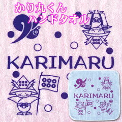 https://thumbnail.image.rakuten.co.jp/@0_mall/karimaru/cabinet/shouhin7/h_t_karimaruimag.jpg