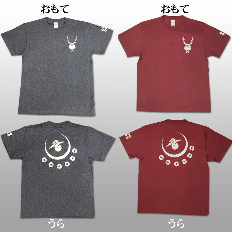 真田家紋Tシャツ（2種）【戦国武将】【真田の家紋】【真田丸】【和風】