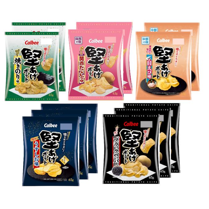【まとめ買い】カルビー 堅あげポテト 食べ比べ うすしお味・ブラックペッパー味・焼きのり味・関西だししょうゆ・白えび味 5種 計12袋 アソート セット