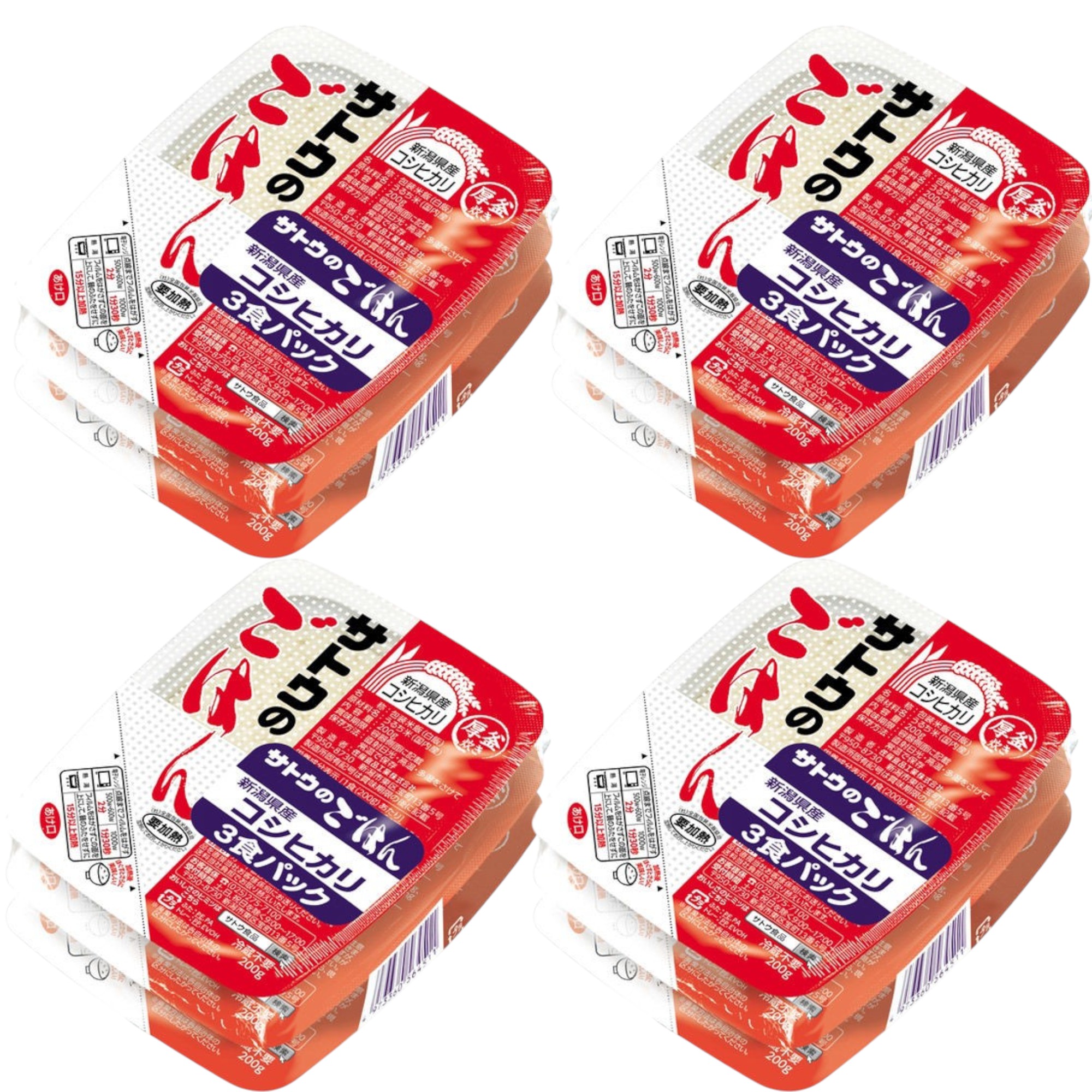 サトウ食品 サトウのごはん 新潟県産コシヒカリ 200g 3食パック×4袋セット