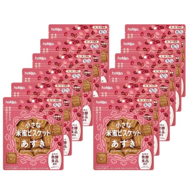 お米の発酵食品からくるおだやかな甘みやコク、旨みが味わえるビスケットです。つぶあんを使用すると共に、こしあんを作る工程で生まれた「小豆皮」を再利用しました。乳や卵など動物由来の原材料不使用です。 ポイント利用 数量によりまとめ梱包となる場合があります。 配布用途など個別をご希望の場合は備考欄でお知らせください。