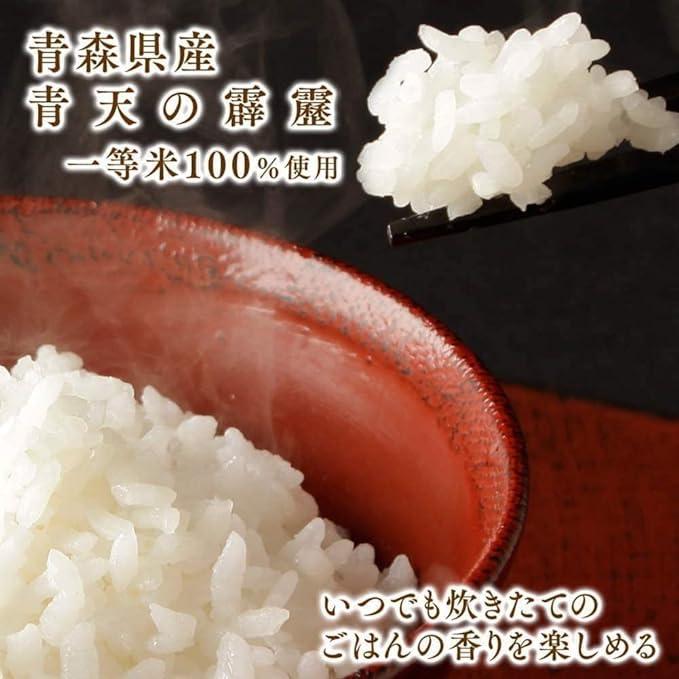 アイリスオーヤマ パックご飯 150g ×3個...の紹介画像3