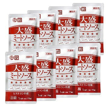 乐天商城 - 宮城製粉 大盛りミートソース 170g×8袋 業務用 レトルト パスタソース まとめ買い