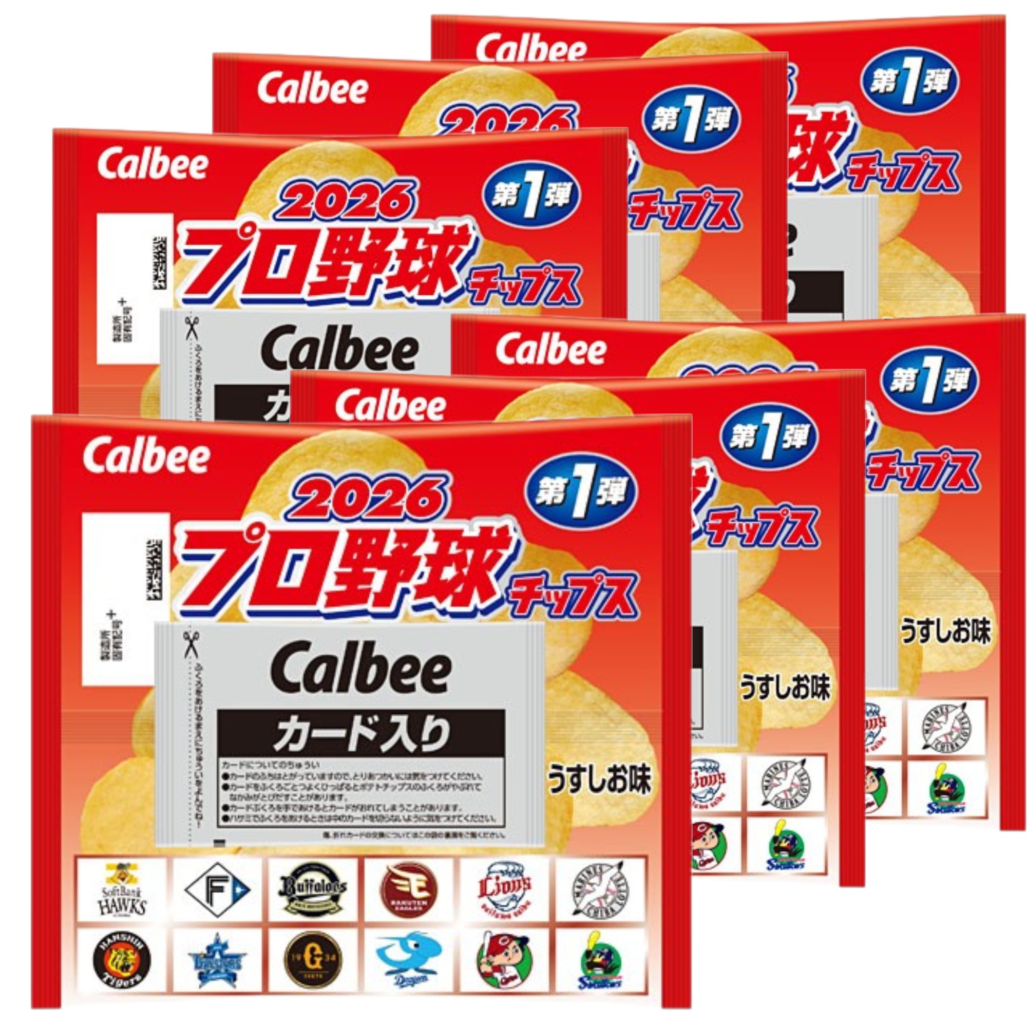 カルビー 2025 プロ野球チップス 第1弾 22g×6個の商品画像
