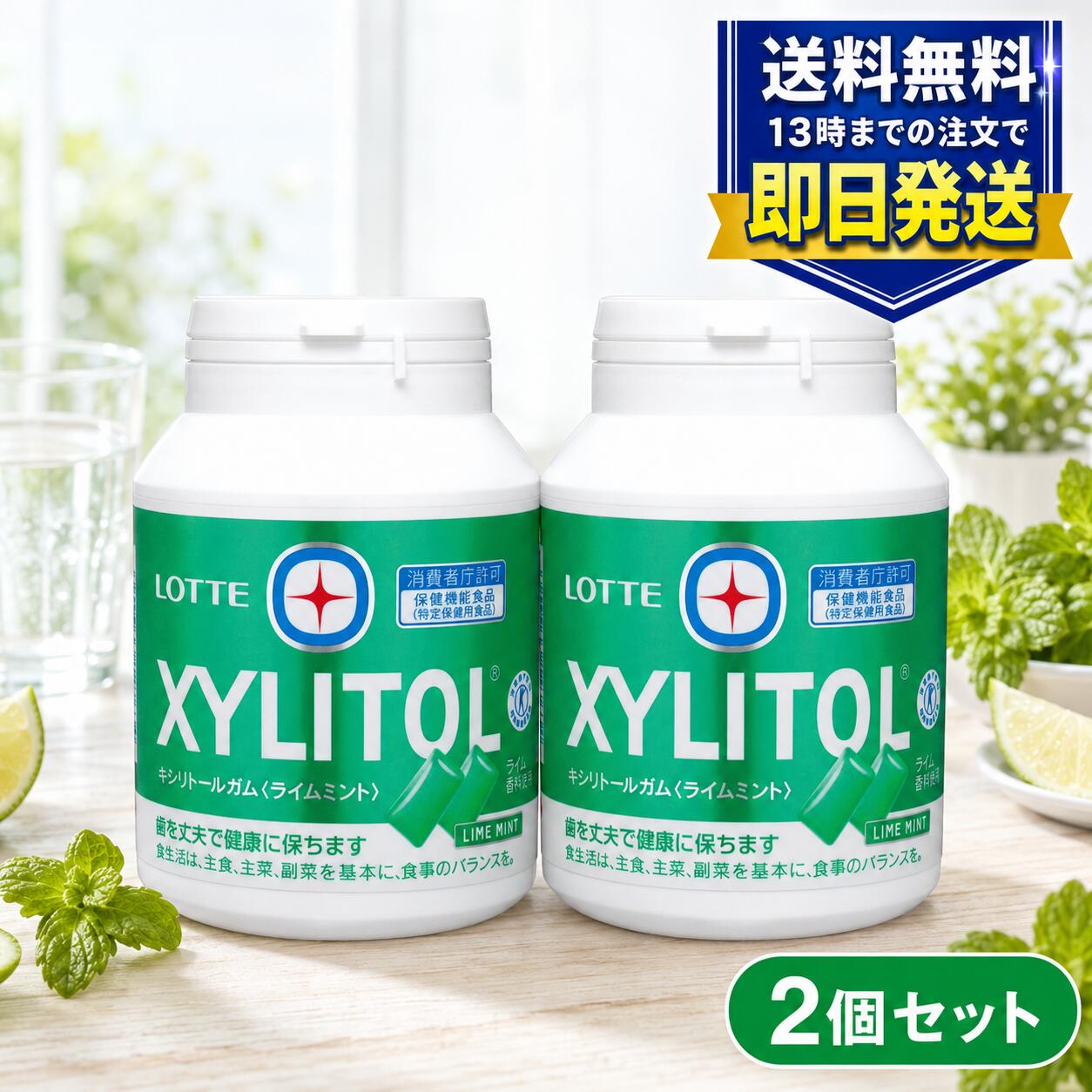 ボトルガム まとめ売り 楽天市場】ボトルガム まとめ買いの通販