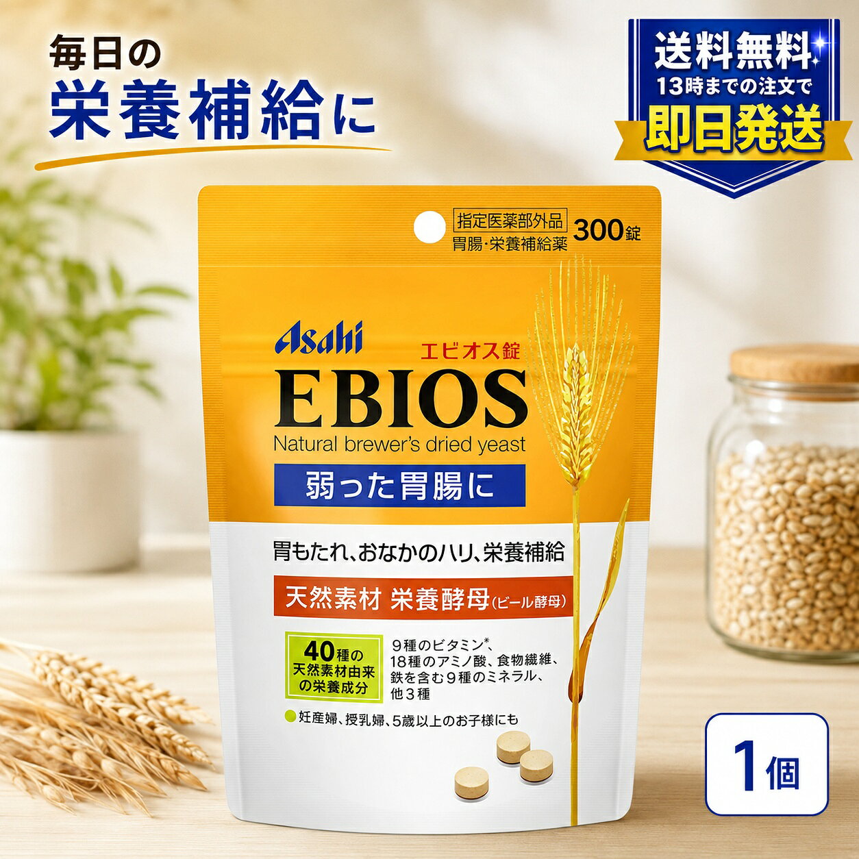 原産国 日本 JANコード 4946842637812 保管・使用上の注意 直射日光を避け、湿気の少ない涼しい場所でチャックをしっかり閉めて保管してください。 小児の手の届かないところに保管してください。 医師の治療を受けている方は、服用前に医師、薬剤師または登録販売者にご相談ください。 1カ月程度服用しても症状の改善がみられない場合は服用を中止し、医師、薬剤師または登録販売者にご相談ください。 商品パッケージは予告なく変更される場合があります。
