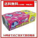 オカモト 水とりぞうさん 550ml×3個セット 3個パック×1(3)