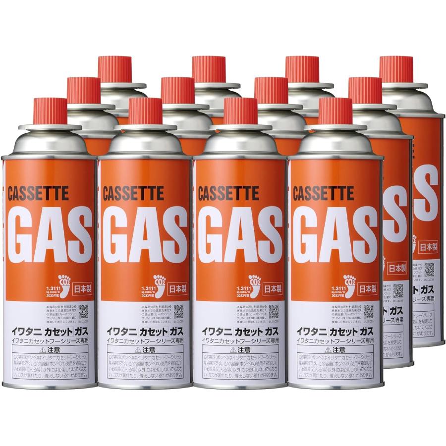 イワタニ カセットガス オレンジ CB-250-OR ×12本セット 250g カセットボンベ カセットコンロ用 ガスボ..