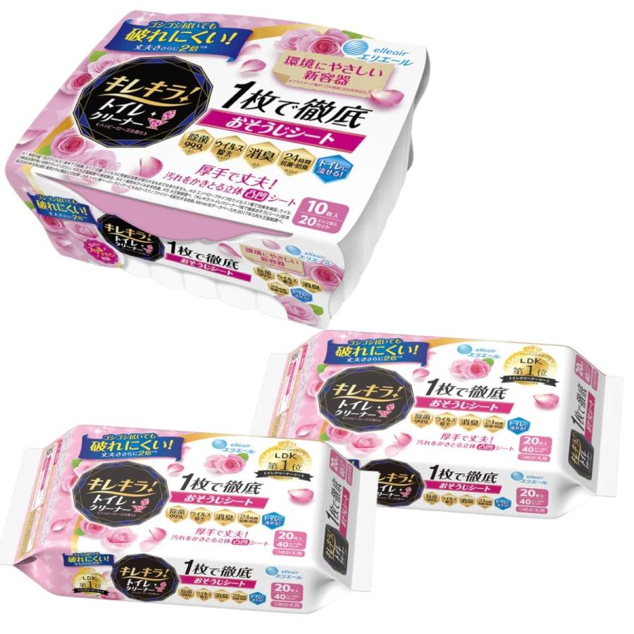 乐天商城 - エリエール(大王製紙) キレキラ! トイレクリーナ― ハッピーローズの香り 本体容器10枚入+詰め替え20枚入×2個セット