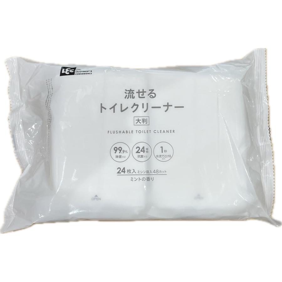 「LEC 流せるトイレクリーナー 大判 ミントの香り 24枚入り」は、爽やかなミントの香り付きで、トイレ掃除を簡単にする大判サイズの流せるクリーナーシートです。厚手で破れにくい設計のため、トイレの汚れをしっかり拭き取ります。使用後はそのままトイレに流せるため、手軽で衛生的。毎日のトイレ掃除やニオイケアに最適です。 ポイント利用 数量によりまとめ梱包となる場合があります。 配布用途など個別をご希望の場合は備考欄でお知らせください。