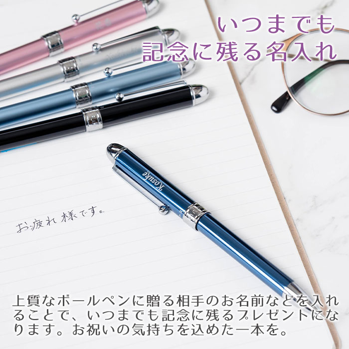 名入れ ペン ボールペン 多機能ペン プレゼン...の紹介画像3