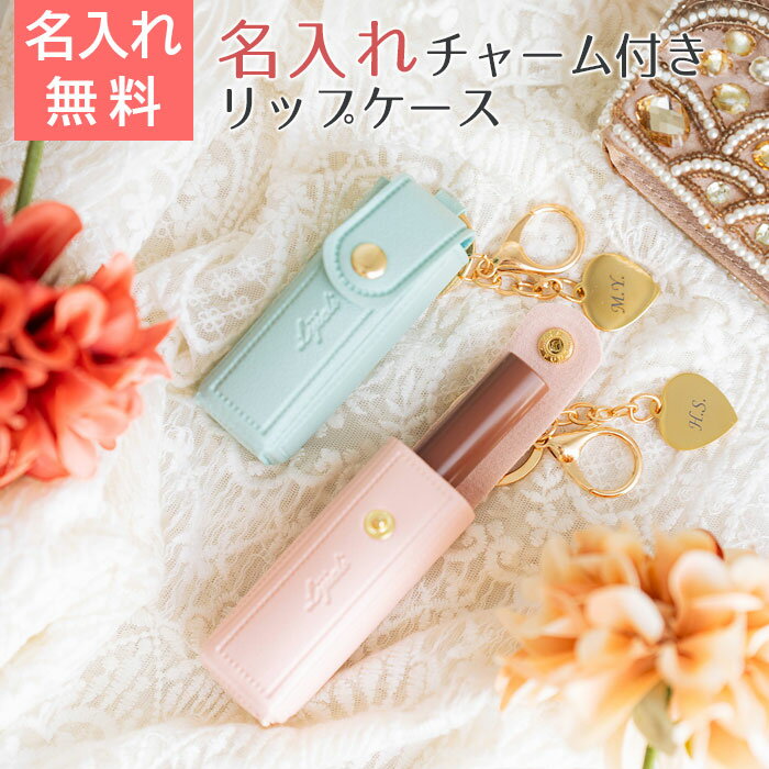 専用☆ジルスチュアート リップ&リップホルダー 新品未開封】ジルスチュアート ノベルティリップホルダー 阪急うめだ