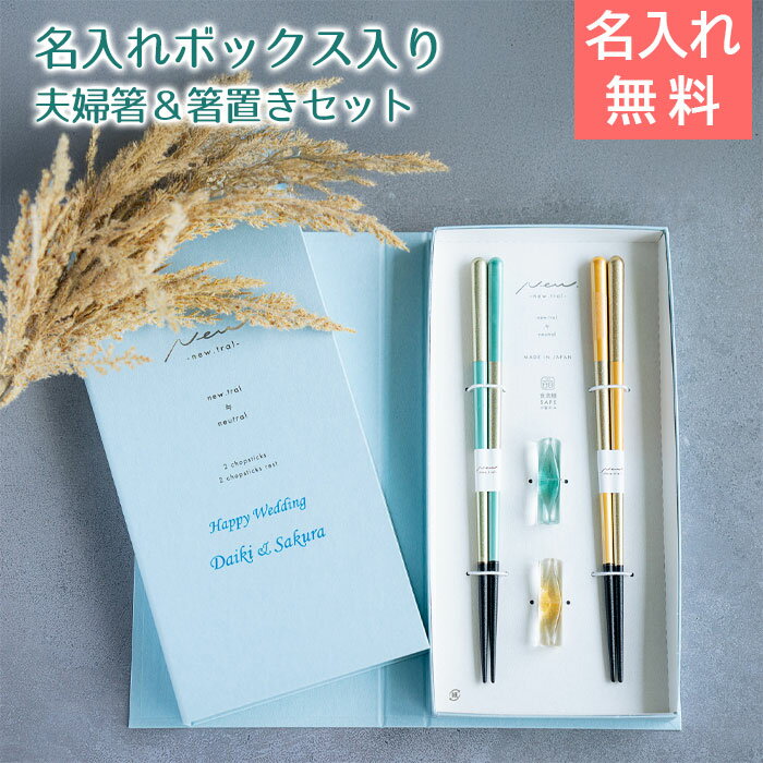 楽天市場】象牙（箸・カトラリー｜食器・カトラリー・グラス