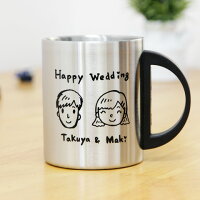オリジナル彫刻ステンレスマグ270ml