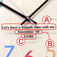 ポップな名入れ掛け時計