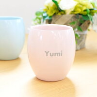 名入れセラミックタンブラーポテリエ280ml