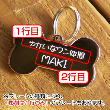 【送料無料】【名入れギフト・プレゼント・キーホルダー】名入れプレート付き Pelle Wachifield　レザーベルトキー【RCP】20P03Dec16