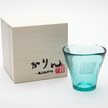 名入れ グラス お猪口 日本酒グラス【名入れギフト・プレゼント・耐熱・還暦祝い・両親】名入れ 耐熱日本酒グラス【送料無料】