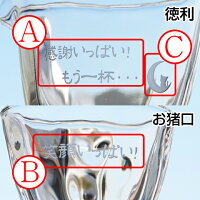 てびねり片口&冷酒グラス木箱入り