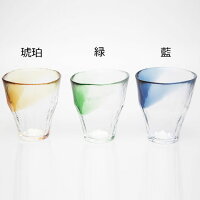 名前入れお湯割り焼酎グラスぬくもり
