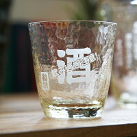 名入れオンザロックグラス高瀬川琥珀