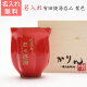 ＼10％OFF スーパーSALE／名入れ 湯呑み湯飲み・湯呑 名前入り present 【名入れギフト】有田焼名入れさくら湯呑み 朱色【送料無料】