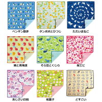 名入れ刺繍ハンカチ今治うまれのハンカチ+ima