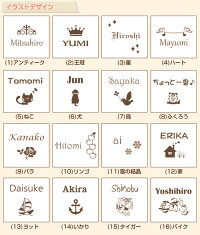 ワンポイントデザイン