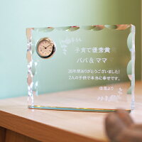 クリスタル時計Rカット